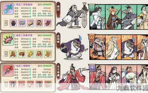 江湖风云再起,玄阴重剑喂血顺序揭秘——手游新版本深度解析