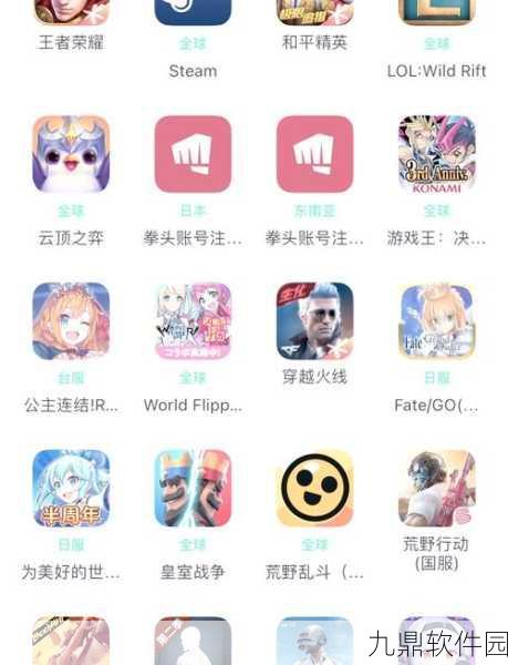 LOL账号交易安全指南,寻找靠谱平台的全面攻略