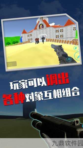 盖瑞模组监控人模组火爆上线,沙盒模拟新体验等你来探索