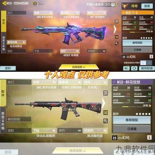 使命召唤吃鸡模式全攻略,掌握玩法,称霸战场