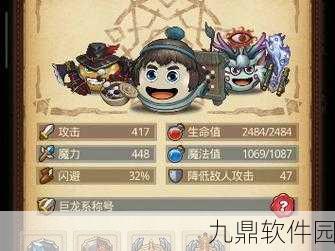 手游资讯,揭秘不思议迷宫中神灯魔毯的获取之道
