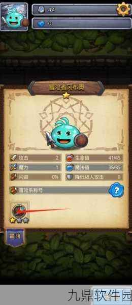 手游资讯,揭秘不思议迷宫中神灯魔毯的获取之道