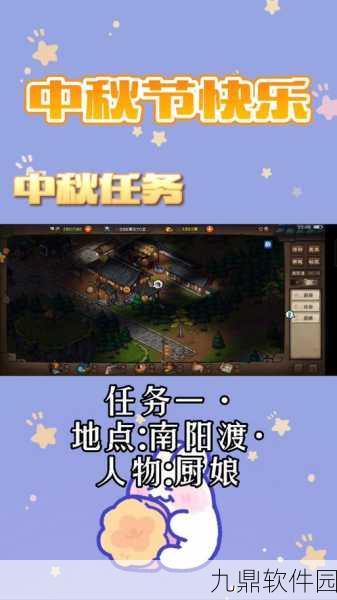 烟雨江湖大米获取途径全面解析