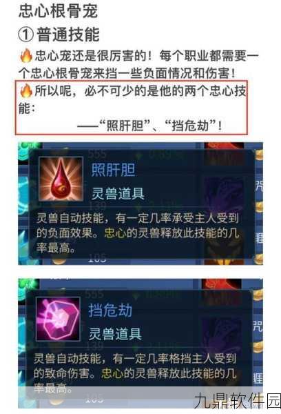 手游资讯,倩女幽魂魅者PK必备技能全解析