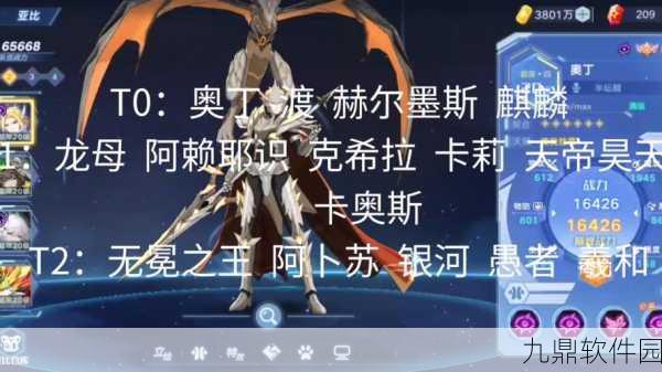 奥拉星手游无极装备及链接搭配深度解析