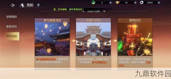 西山居剑侠世界3万花盛会直播夜璀璨启幕，手游界再掀武侠狂潮