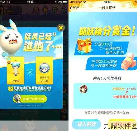 一起来捉妖小龙人角色获取全攻略