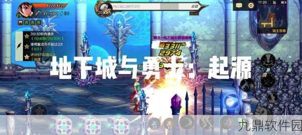DNF空城手游，新篇章华丽蜕变，开启冒险新纪元