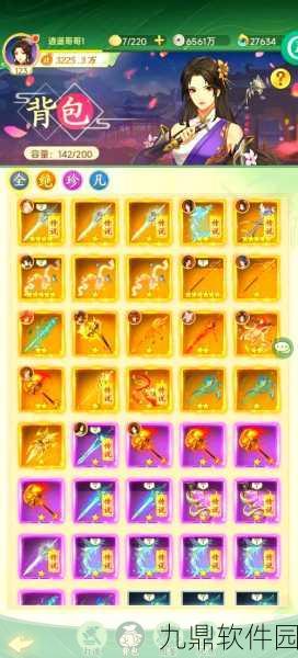 仙剑奇侠传6手游,创新元素引领的全新体验与独特魅力深度解析
