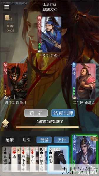 三国杀手游新角色攻略，揭秘新王异的玩法与策略