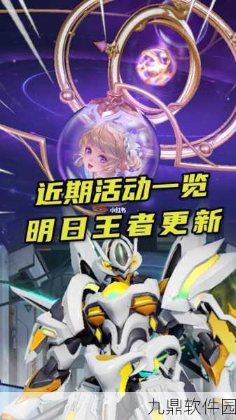 王者荣耀孙悟空限定皮肤零号赤焰震撼返场,价格揭晓!