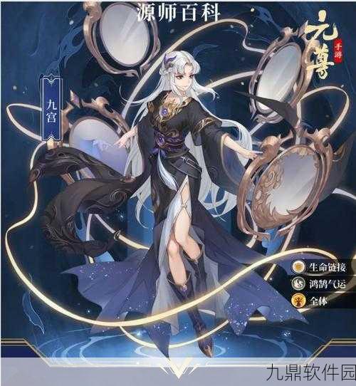 元尊天源界九天手游新版本震撼发布，探索九天奥秘尽在此刻