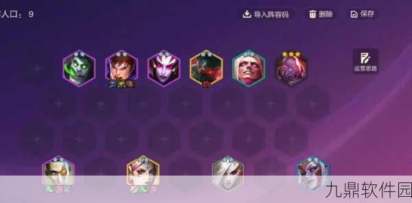 云顶之弈新版本VIP执事阵容深度解析与玩法指南