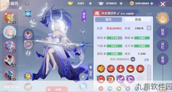 梦幻新诛仙，神兽捕捉全攻略，解锁珍稀灵兽秘籍
