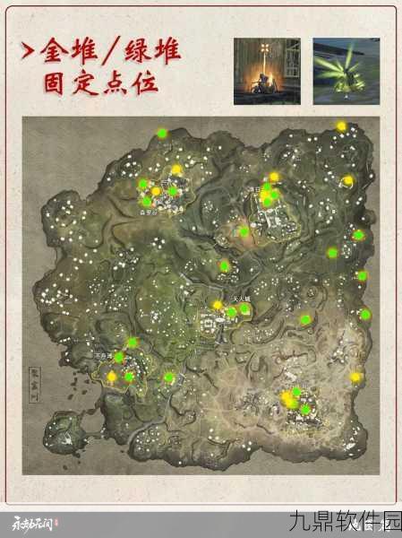 永劫无间手游，祭拜任务点全攻略，助你轻松探索游戏世界