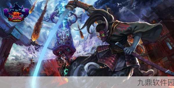 决战武士游戏全新版本震撼发布,卡通对战体验再升级