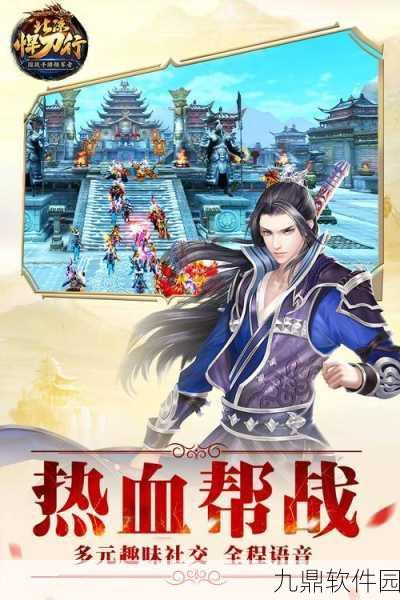 北凉悍刀行手游持续火爆,玩家热情不减