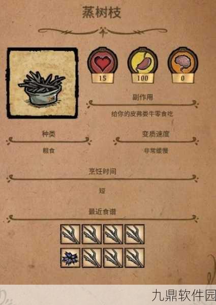 饥荒手游资讯，详解冰箱制作方法及实际用途