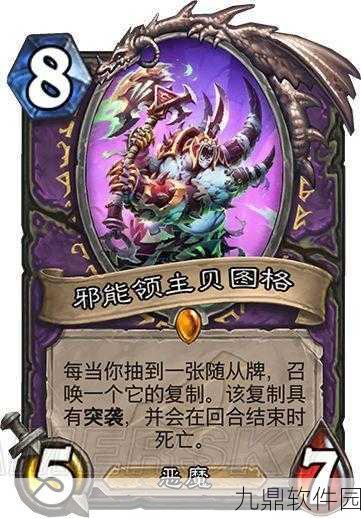 炉石传说暗影崛起，猎人橙卡效果全解析