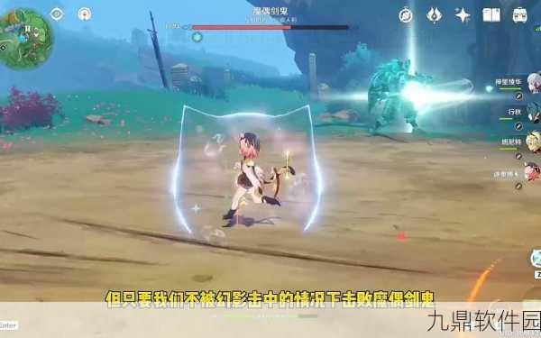 原神手游攻略,解锁魔偶剑鬼挑衅成就全解析