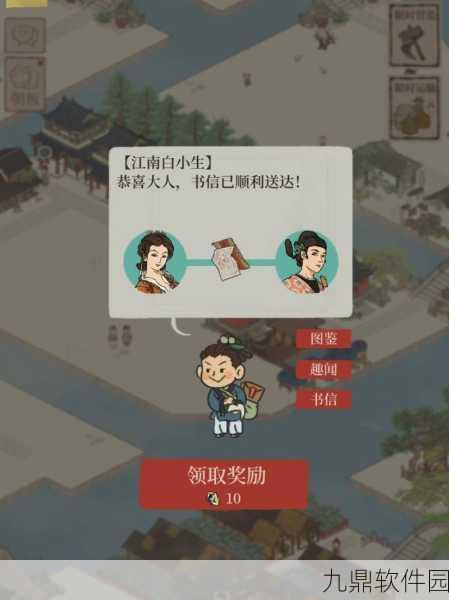 手游资讯,江南百景图——鱼玄机角色深度解析与培养价值探讨