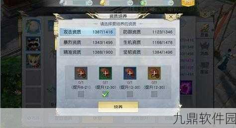镇魔曲手游前期灵兽获取全攻略