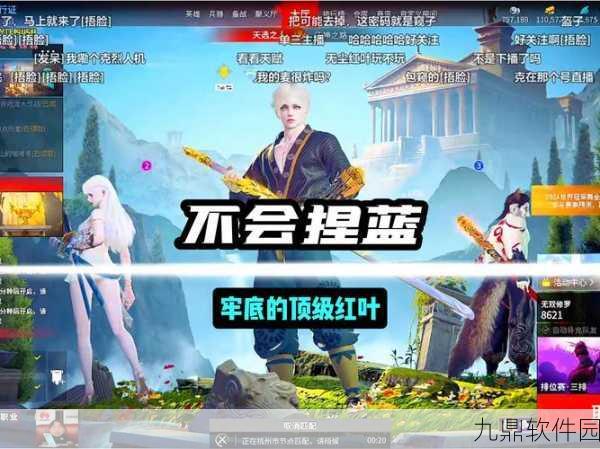 秋叶如梦，探寻寻兰诛仙手游秘境——揭秘神秘角色秋叶兰的藏身之所