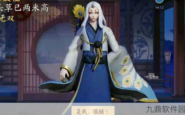 决战平安京妖琴师深度解析,技能介绍与强度评估