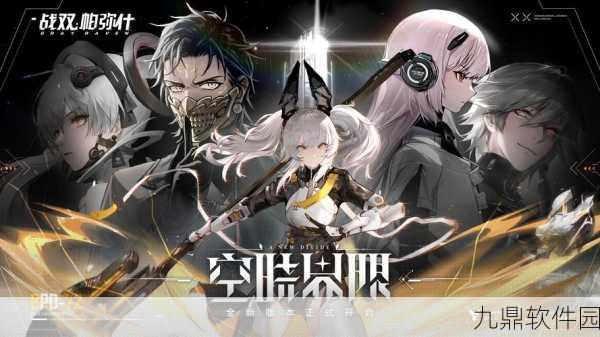 战双帕弥什卡列尼娜·辉晓角色强度深度测评与解析