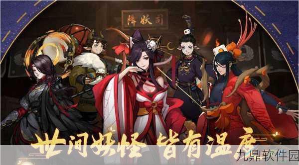 神都夜行录绮罗技能深度解析