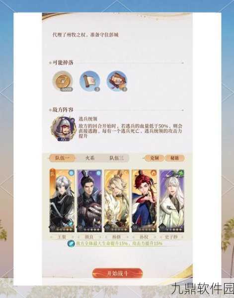 倩女幽魂手游,轻松掌握躲避技巧,畅游无忧的秘籍
