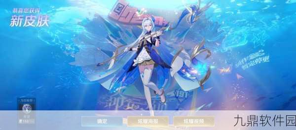 王者荣耀玩家自制皮肤惊艳亮相，大乔化身美人鱼，孙尚香风格全面革新
