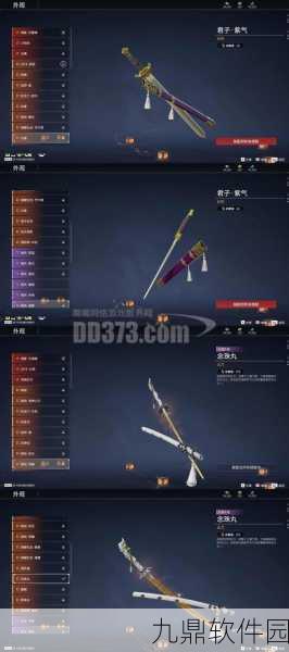 手游资讯，永劫无间随机天气系统深度解析