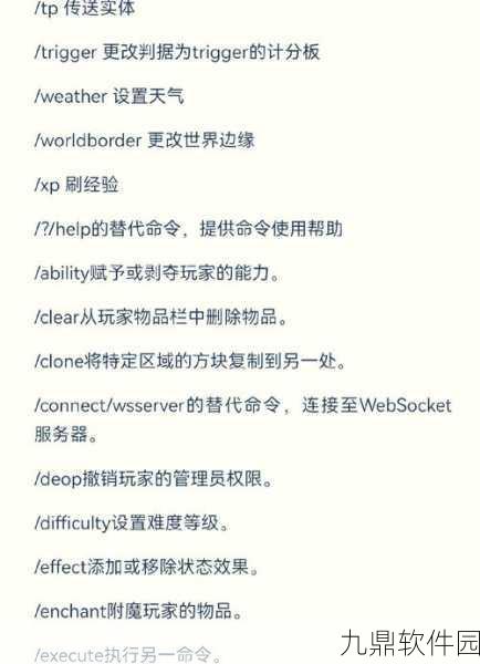 我的世界手游，钻石镐指令挖方块功能详解