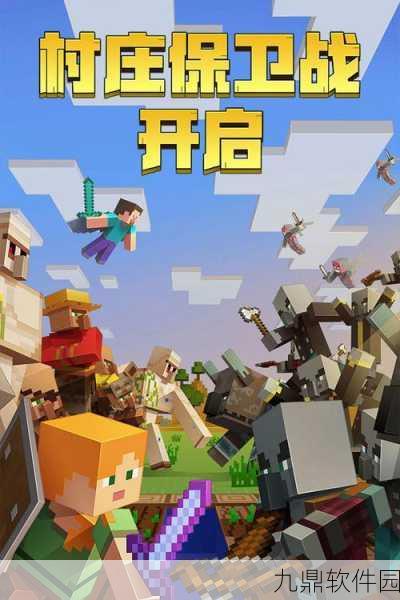 我的世界手游,打造各式抽奖机,探索无限乐趣