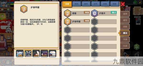 伊洛纳宠物耐性提升全攻略