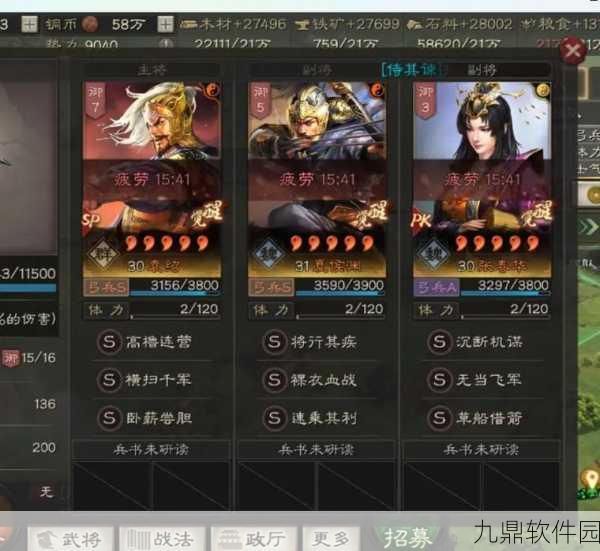 三国志战略版群弓搭配战法及加点深度攻略