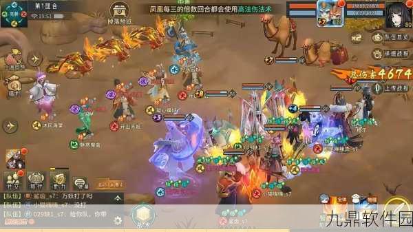 万灵山海之境测试服手游盛大开启，经典东方仙侠题材再掀角色扮演热潮