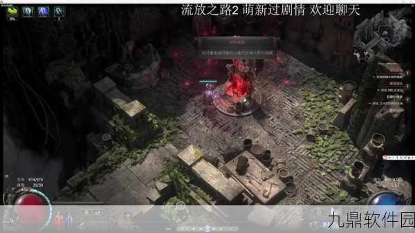 流放之路手游重大更新,残虐任务——深渊中的试炼震撼来袭