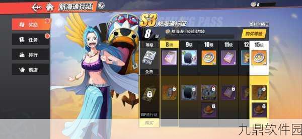 航海王热血航线新剧情图鉴触发位置揭秘，恪守约定的证明