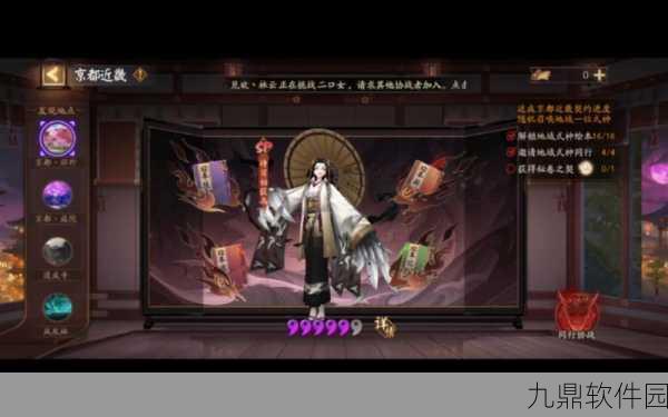 阴阳师手游资讯，平安京秘卷式神选择指南