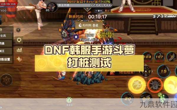 DNF斗萝角色深度剖析,探寻最适合你的战斗风格手游资讯