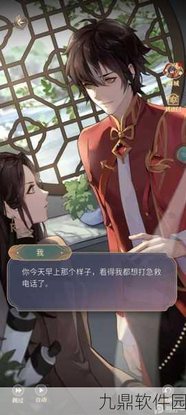 神仙记事录手游，唯美画风下的神仙恋爱新体验