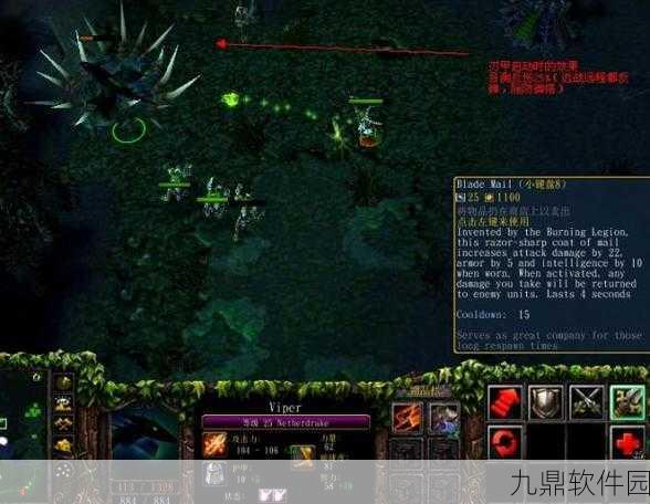 2025刀塔霸业刃甲详图解析，实战攻略与战术运用深度剖析