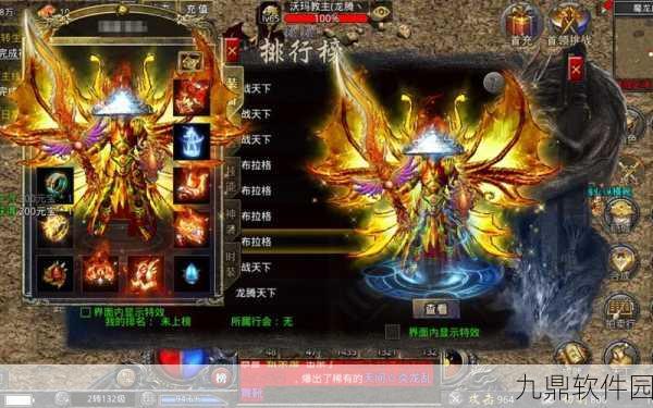 刀刀切割光柱版传奇手游,经典再现,激情不灭