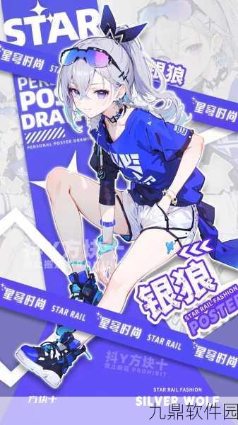崩坏星穹铁道银狼主C阵容搭配攻略