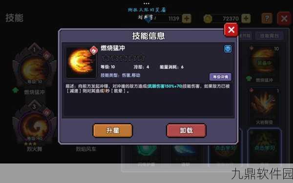 我的勇者开局刷红武号心得攻略深度手游资讯