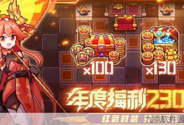 我的勇者开局刷红武号心得攻略深度手游资讯