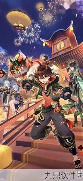 原神4.0版本内存需求升级,手机玩家需留意