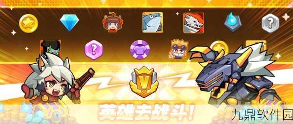 放学别跑最新版本震撼发布，超好玩的多人休闲竞技游戏再升级